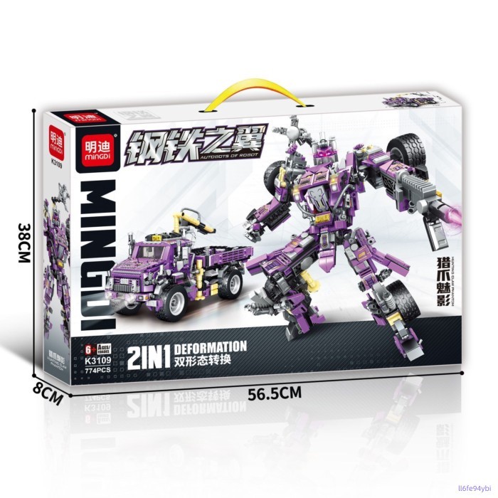 Compatible With LEGO Mecha Series Transformers Optimus Prime Two-change Building Blocks Children's