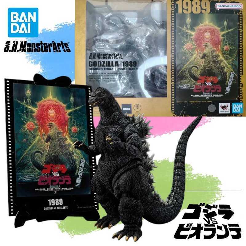 Còn hàng Chính hãng BANDAI SHMonsterArts VS Biollante Movie Graphic Plus 1989 Mô nhân vật Godzilla A