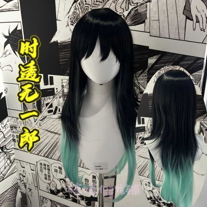 Tóc Giả Cosplay Tingting Demon Slayer Tokito Muichiro Kiểu Gradient, Sợi Chịu Nhiệt Cao, Tóc Dài, Lư