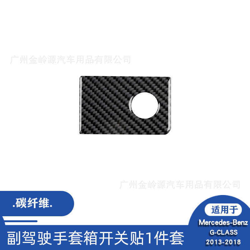 Thích hợp cho 13-18 Mercedes-Benz Big GCLASS Sửa đổi nội thất ô tô bằng sợi Carbon Đồng phi công Hộp