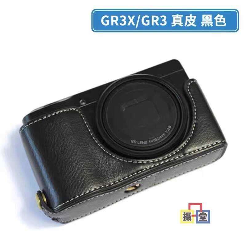 Thích hợp cho Ricoh Ricoh GR3X GR3 Túi đựng máy ảnh GRIII Bao da Đế da thật Nửa vỏ bảo vệ di động