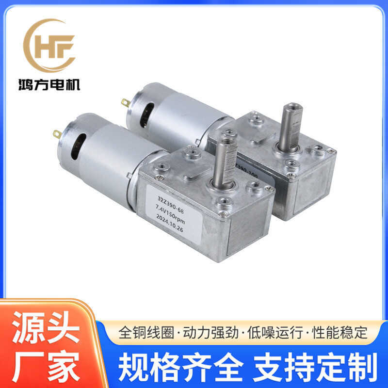 5840Z-RS555 Micro DC Gear Motor Bàn chải phòng tắm Micro Motor Khử trùng động cơ Micro Motor