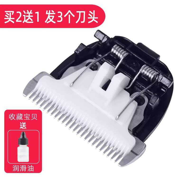 Thích hợp cho máy cắt tóc Mafandi D98 Phụ kiện lưỡi gốm