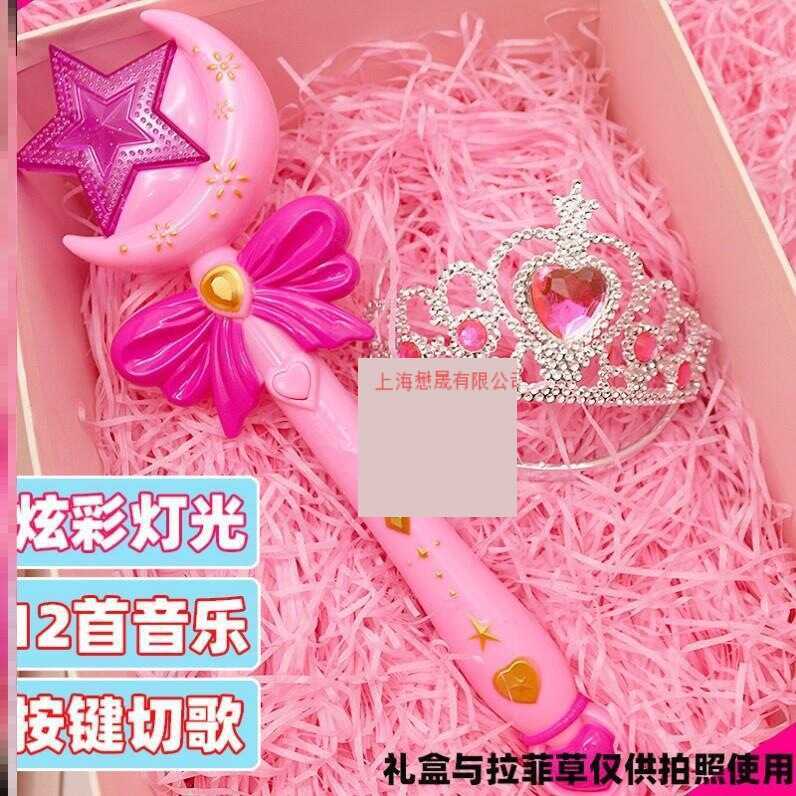Magic Wand Girl Crown Girl Toy Halloween Children Fairy Luminous Scept Princess Little Magic Fairy L