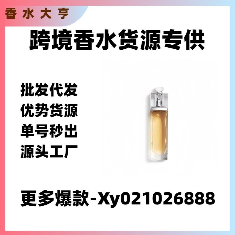 Thời Trang Bán Hàng Trực Tiếp Nước Hoa Việt Nam Nước Hoa Trang Trọng Hồng Charm Xanh Charm Vàng Char