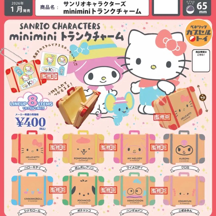 Hàng sẵn có Nhật Bản BENELIC Capsule Toy Sanrio Character Mini Vali Vali Mặt dây chuyền quyến rũ