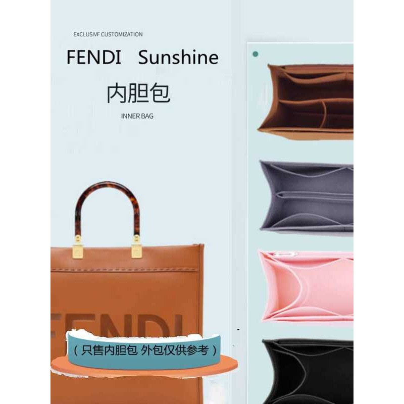 Thích hợp cho FENDI / FENDI Sunshine Tote Túi mua sắm Túi lót trong túi Túi sắp xếp siêu nhẹ Túi hỗ 