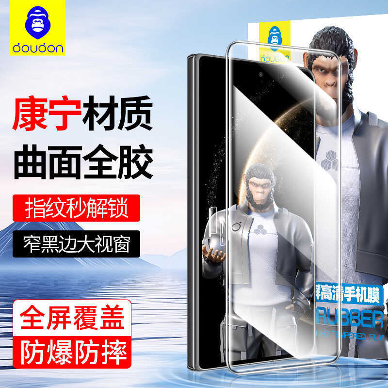 Blue Orangutan Thích Hợp Huawei Matex7 Phim Cường Lực Full Keo X6 Phim Kính X5 Collector 's Edition 