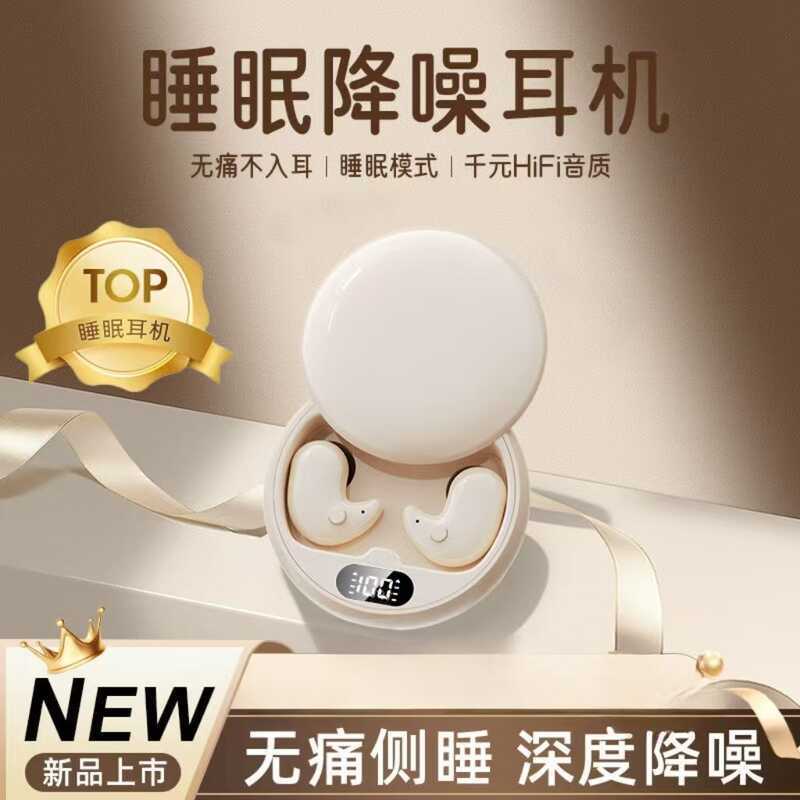 Tai Nghe Ngủ Y36 Tai Nghe TWS Mini Y29 Tai Nghe Ngủ Trong Tai Giảm Tiếng Ồn Thoải Mái Không Đau Blue