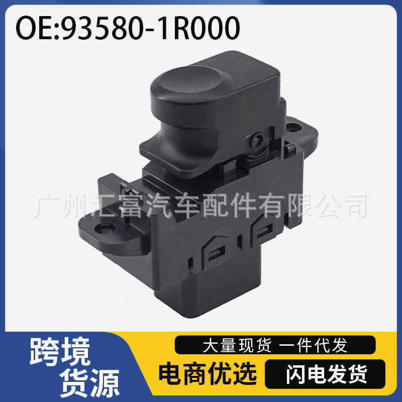 93580-1R0 Thích hợp cho 11-17 Nút nâng kính ô tô Hyundai ACCENT Công tắc đơn