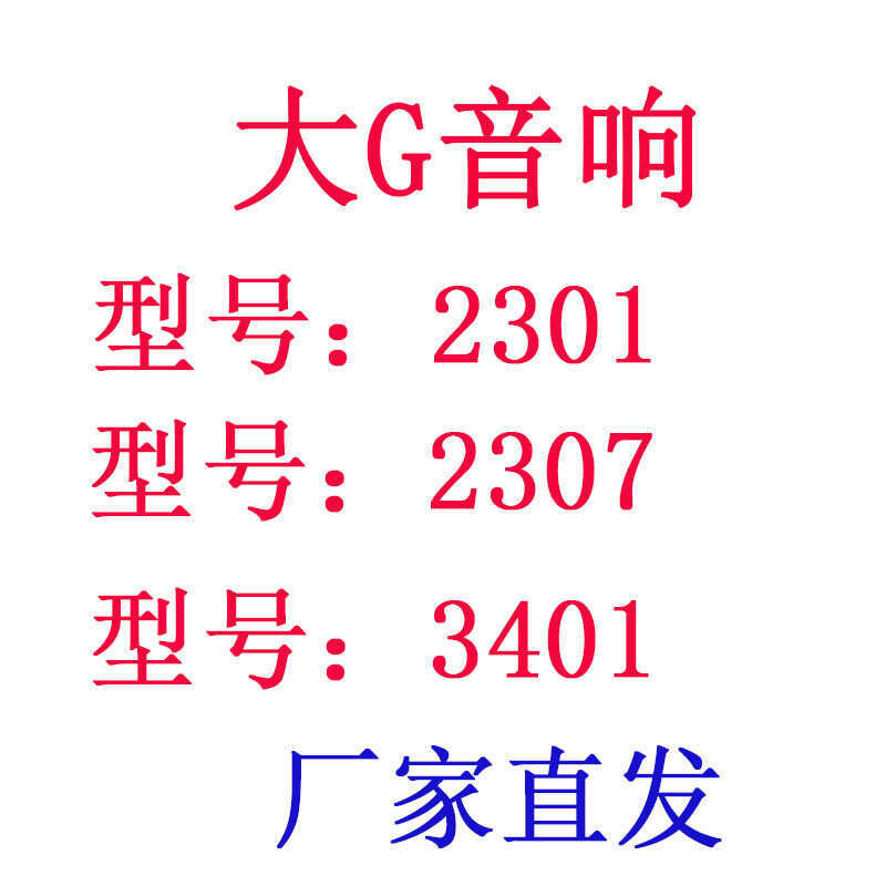 G G G63 Bluetooth Stereo BT3401 Loa Bluetooth Big G Ánh sáng bầu không khí đầy màu sắc g63 Loa không