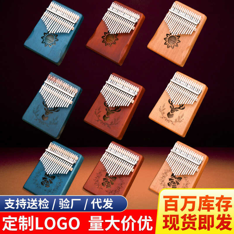Ngón Tay Đàn Piano Kalimba Ngón Tay Đàn Piano Nhạc Cụ 17-Tone Kalimba Kalimba Ngón Tay Piano Kalimba