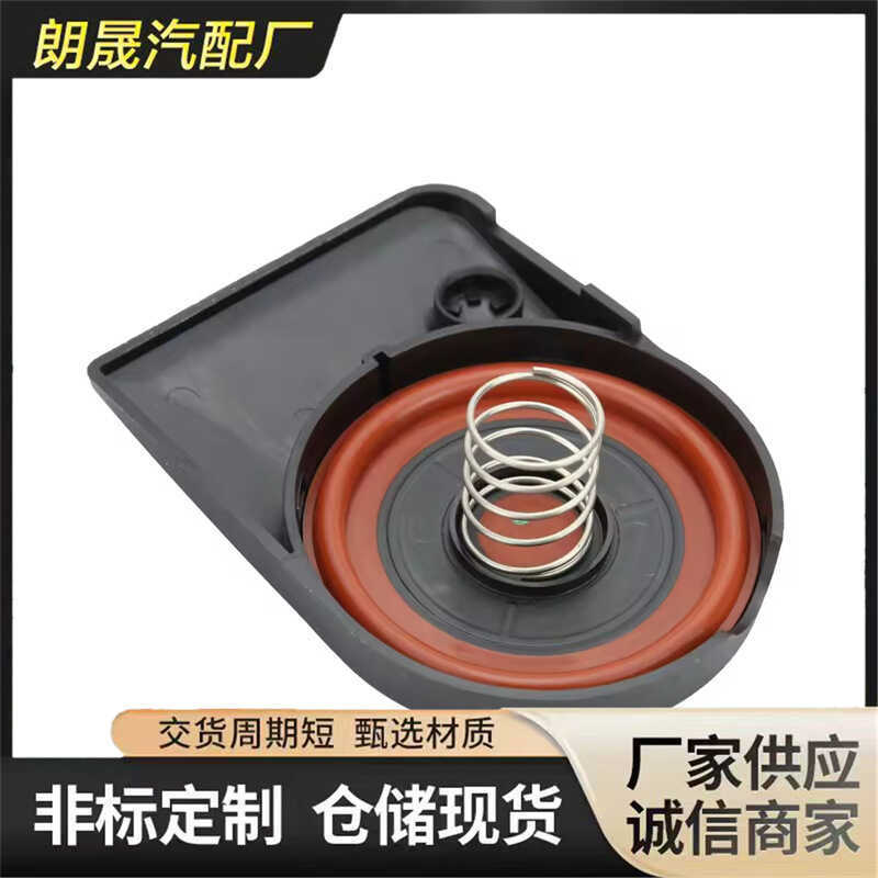 Thích hợp cho Bộ sửa chữa nắp van thông gió BMW N12 N16 Mini Cooper N12 N16PCV11127646554