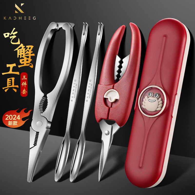 Bộ Dụng Cụ Ăn Cua Bằng Thép Không Gỉ Kẹp Cua Cua Kim Lông Cua Cua Cua Bộ Bốn Món Cua Hộ Gia Đình Tám