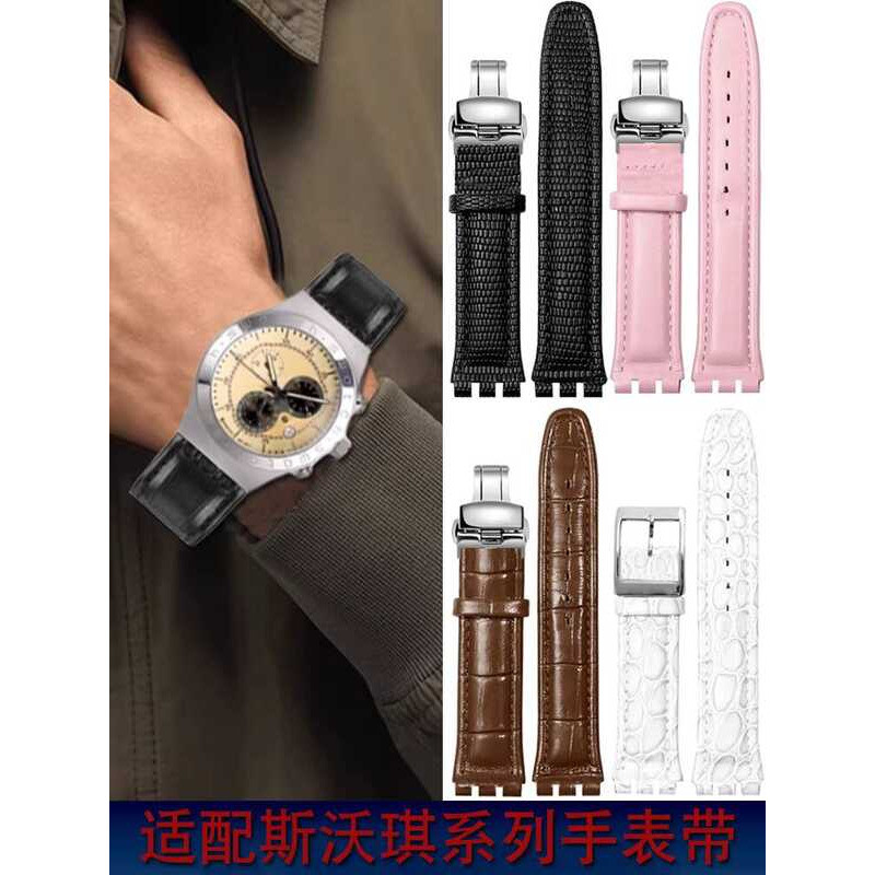 Thay Thế SWATCH SWATCH YCS YAS YGS Dây Da Thật Chính Hãng Giao Diện Bump Nam Nữ 17 19mm Vòng Tay