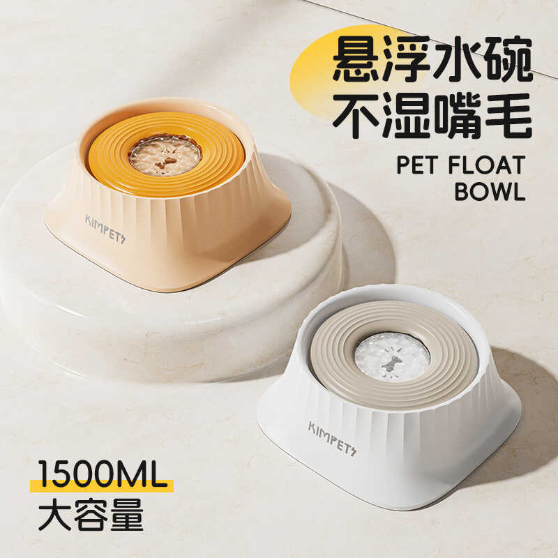 Phong Cách Mới Cho Chó Chậm Bát Thức Ăn Cho Chó Bát Nổi Thú Cưng Chống Lật Chống Ướt Miệng Bát Nhỏ V