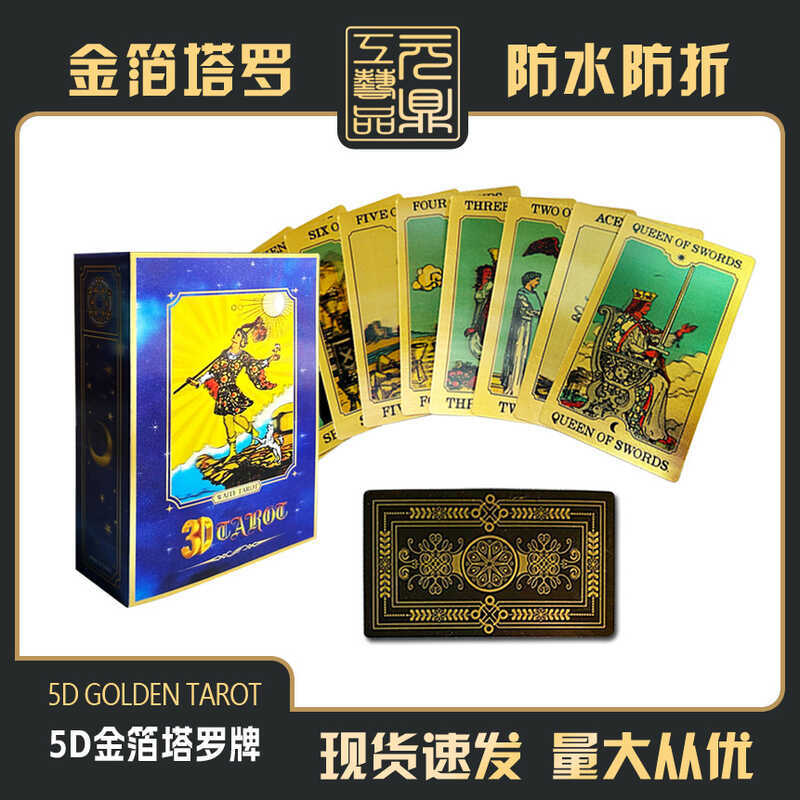 Tarot 5D Ba Chiều Kim Tự Tháp PET Chống Thấm Nước Tarot