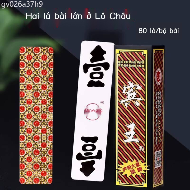 [Siêu Sale] Bộ Poker Luzhou Zierpai Bin Wang, chơi, giấy Tứ Xuyên, bài dài Da Er Qi Shi Pao Hu Zi 1