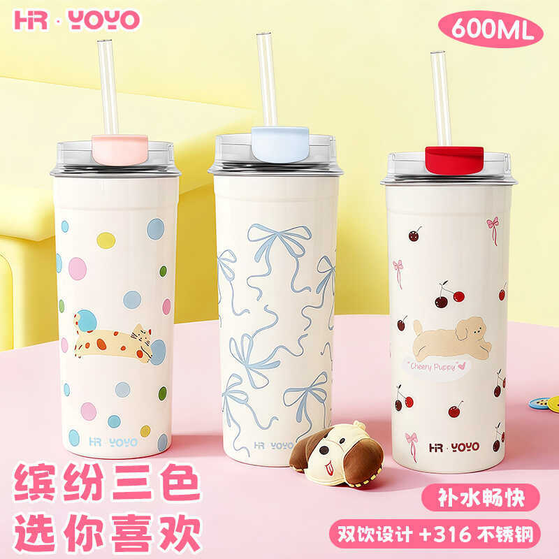 Cherry Puppy Mocha Cốc cà phê cách nhiệt có giá trị cao Dung tích lớn Cốc rơm tiện dụng 316 Cốc cách