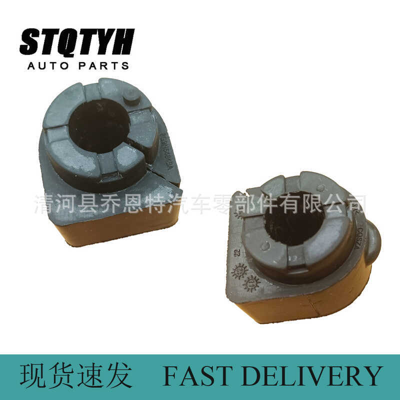 LR5649, LR030743Thích hợp cho vỏ cao su thanh cân bằng Land Rover