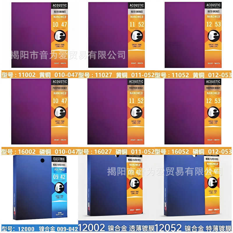 Elixir 16052 Elixir Dây đàn Guitar Acoustic phủ nguyên bản Phosphor Đồng thau nguyên bộ dây