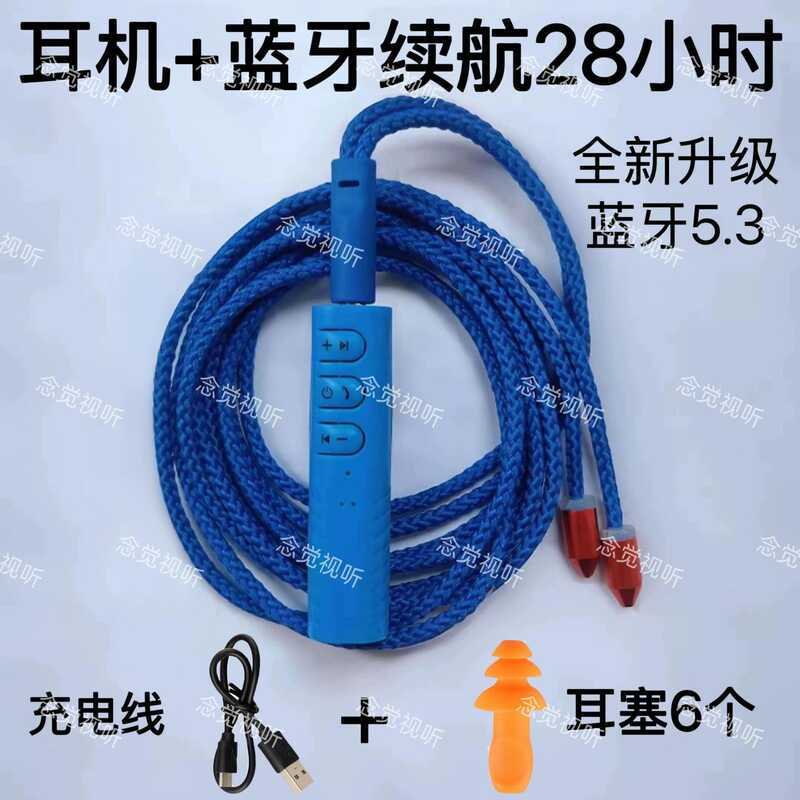 Bluetooth Có Dây Bass Làm Việc Lười Nghe Bài Hát Độ Nét Cao Cuộc Gọi Bảo Vệ Lao Động Tai Nghe Ngụy T