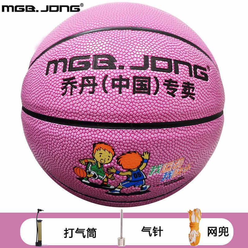 Số huấn luyện Jordan 5 Cuộc thi bóng rổ Trẻ em Học sinh tiểu học Trong nhà Ngoài trời Số 4 No. 6 Áo 