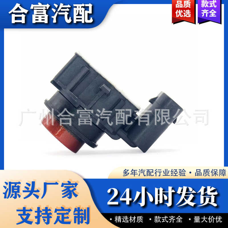 Radar cảm biến đỗ xe Thích hợp cho BMW F20 F21 2er F22 F23 66209261598