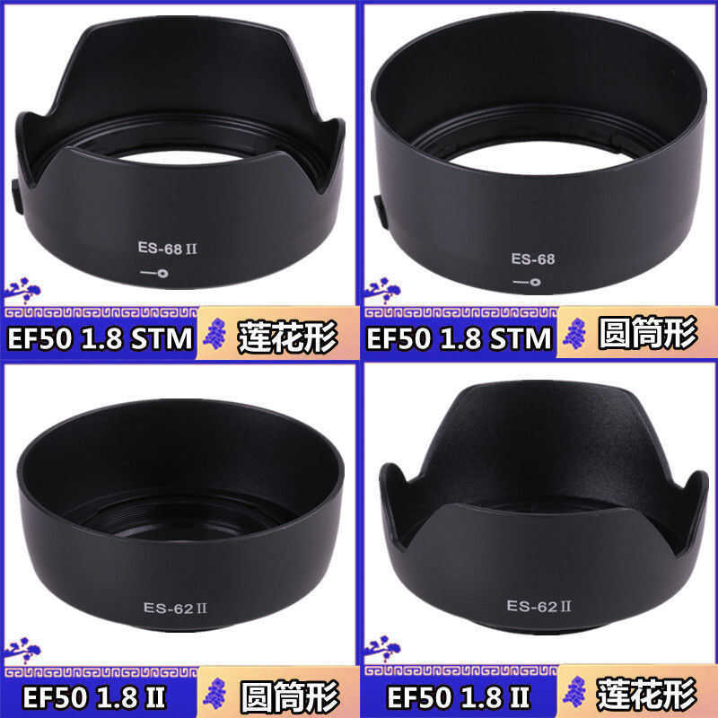 Thích hợp cho Canon Nikon Yongnuo 50 1.8 Ống Kính Nhỏ Spittoon Thế Hệ Thứ Ba Hood 50 1.4 Vỏ Sen Thế 