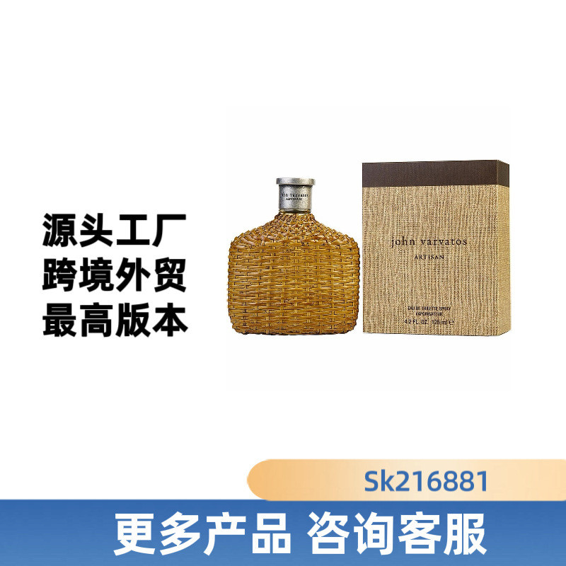 Bắn thật❤ Sản phẩm mới john Varvatos Artisan john Varvatos Artisan Nước hoa mây vàng 75ml