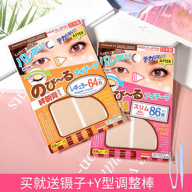Nhật Bản Nhật Bản DAISO DAISO Miếng Dán Mí Mắt Đôi Mặt Màu Da Lưới Traceless Rộng Nẹp Vô Hình Chống 