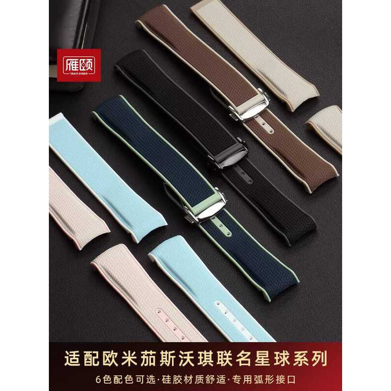 Thay thế Omega swatch Omega & swatch Đồng hồ đeo tay bằng cao su silicon hai màu có dây đeo