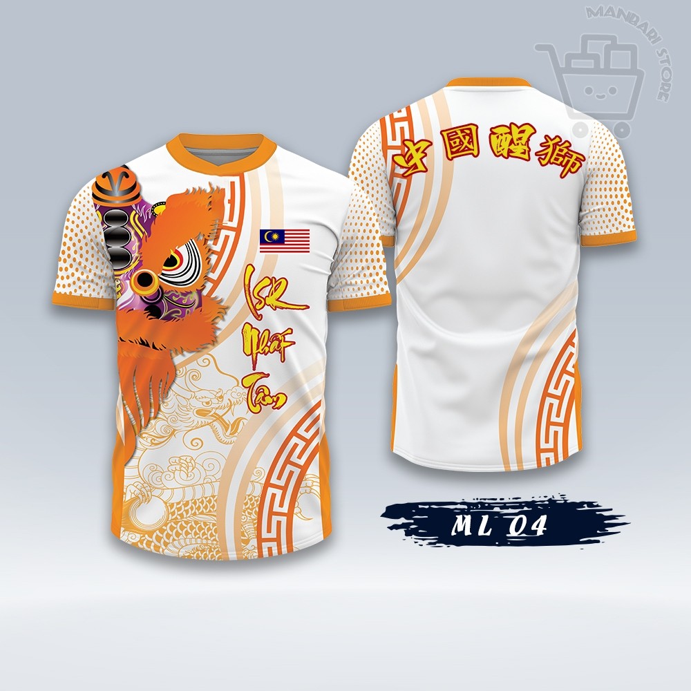 2026 ❥ 年 🛒 🛒 ❈ ❈ ❈ ❈ ❈ ❈ T ❈ ❈ ❈ ❈ ❈ t ❈ ❈ ❈ ❈ ❈ ❈ ❈ ❈ ❈ ❈ ❈ ❈ ❈ ❈ ❈ Áo thun múa sư tử tùy chỉnh Bộ 