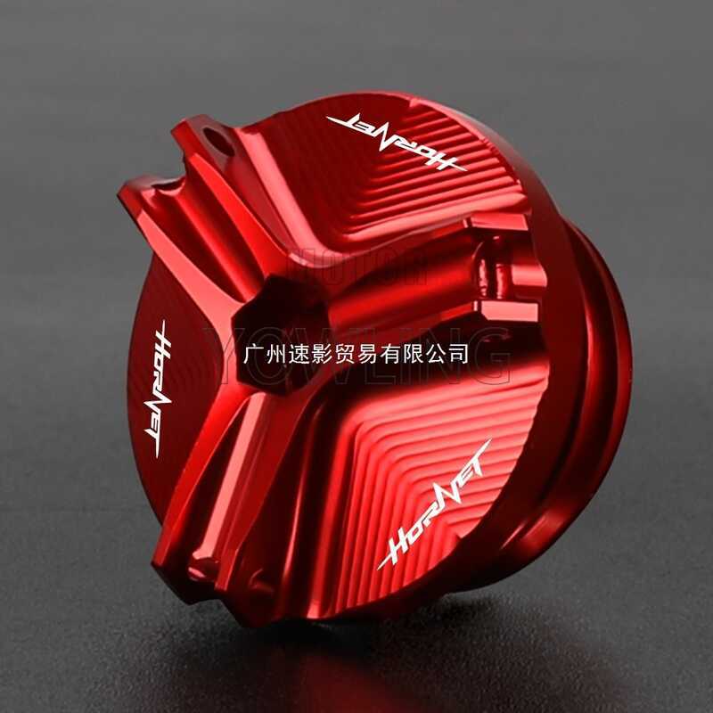 Thích hợp cho Honda Bumblebee 600 900 Xe Máy CB599 CB600F CB900F Nắp Vít Dầu