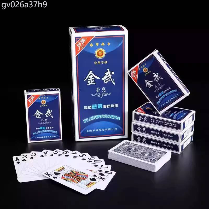 [ Giá SIÊU RẺ ] 88vip 2 Yuan Good Object Leisure Party High-end Egg Breaking Magic Poker Cards Thẻ