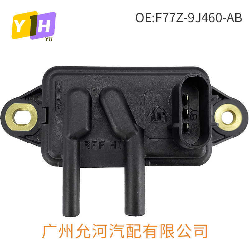 Phụ tùng ô tô Thích hợp cho cảm biến áp suất đầu vào khí Ford Fox F77Z-9J460-AB