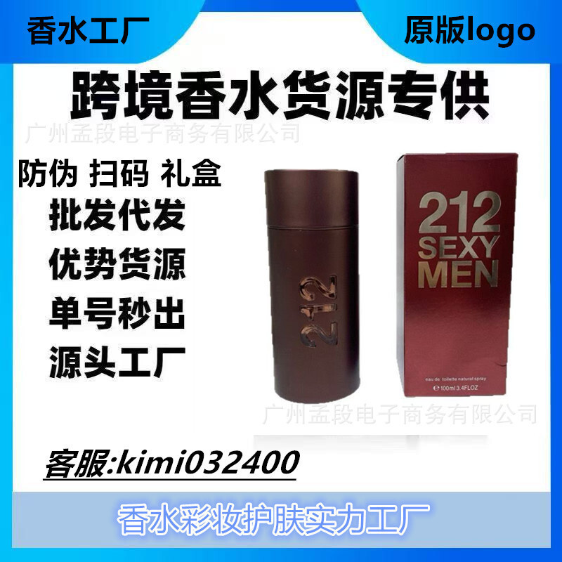 Bắn thật❤ Nước Hoa 212vip Sexy Party 212 Chai Bạc Nước Hoa Nam 212 Đỏ One Piece