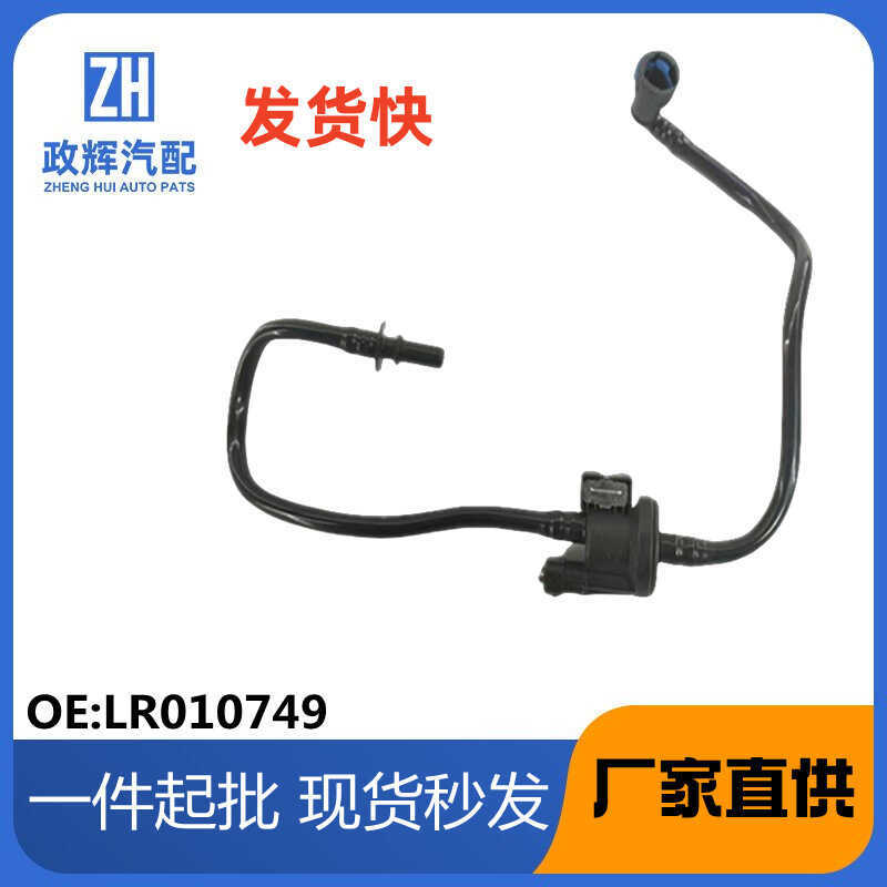 Thích hợp cho Ford Land Rover 9W83-9B593-AA LR010749 Lắp ráp van điện từ bình Carbon