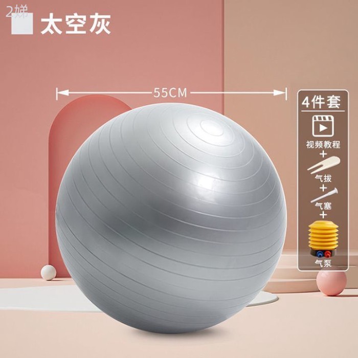 Order🍑 Yoga Ball Massage Thickened Explosion-proof Adult Fitness Ball Home Sensory Ball Training Dra