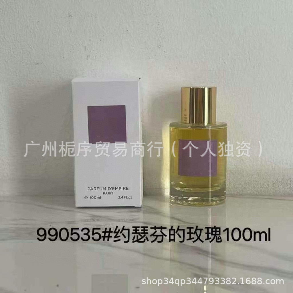Nước hoa mới về Scream of Light 100ML Maroc Citrus Josephine Rose Forbidden Osmanthus