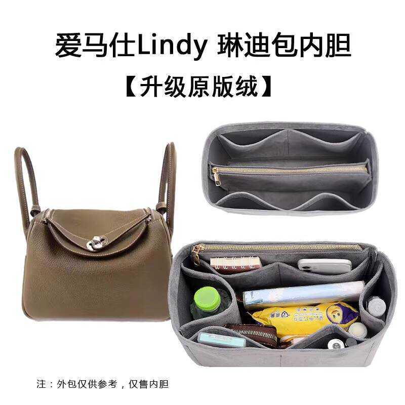 Thích hợp cho Hermes Lindy Lindy Liner Bag 26 30 34 Lưu trữ Tidy-up Lindy Túi bên trong Lót Túi bên 