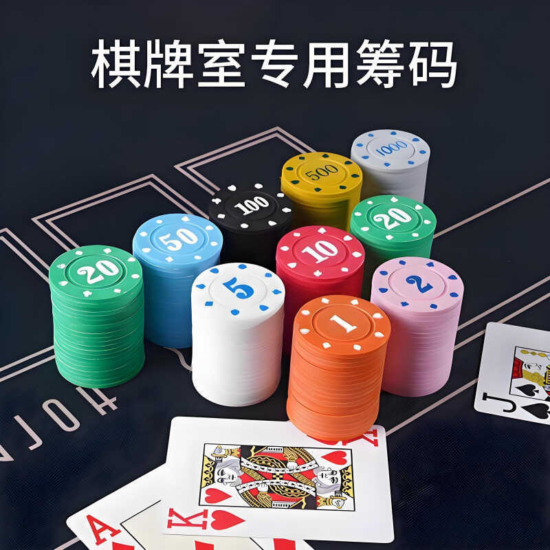 ♤Thẻ Chip Chơi Thẻ Cờ Vua Phòng Token Trẻ Em Điểm Chip One Piece Hot