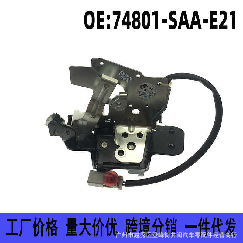 74801-SAA-E21 Thích Hợp Cho Fit Odyssey Shiyun Đuôi Khóa Khối Cửa Tập Thể Dục Nắp Sau Khóa Máy