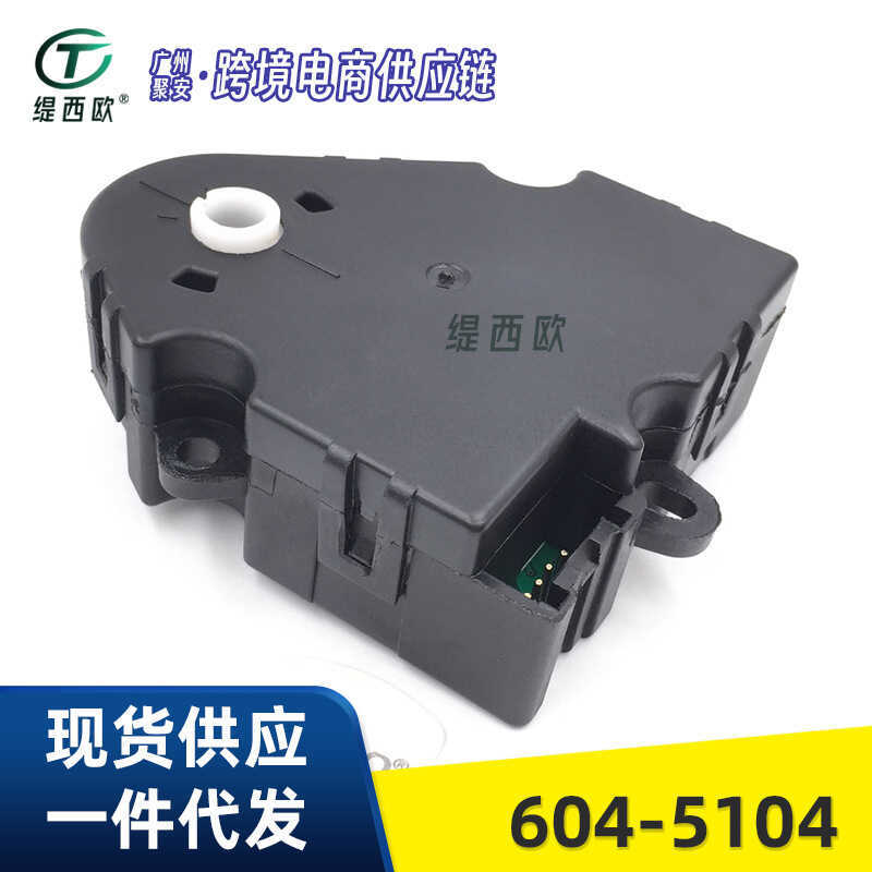 Thích hợp cho động cơ Servo ống tập thể dục hình ngôi sao Alipay 90 Series 604-5104 7787650694