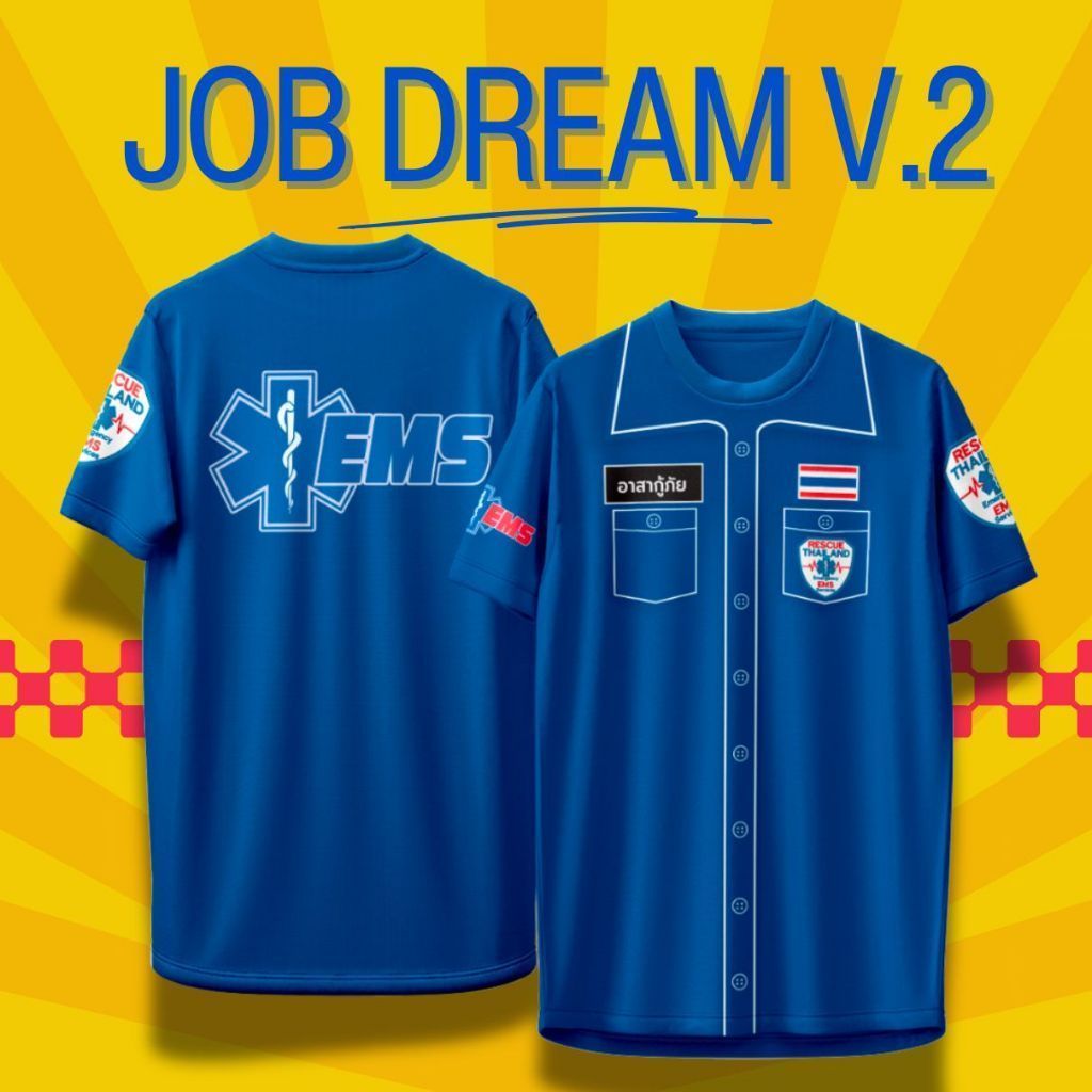 Mẫu phổ thông ngắn tay DXCSS-B5752