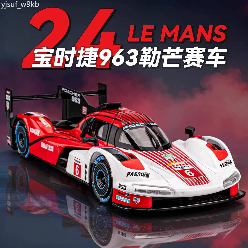 [Siêu Sale] Mô hợp kim Porsche 963, mô hình thể thao đua đường dài Le Mans, đồ chơi hơi cho bé trai