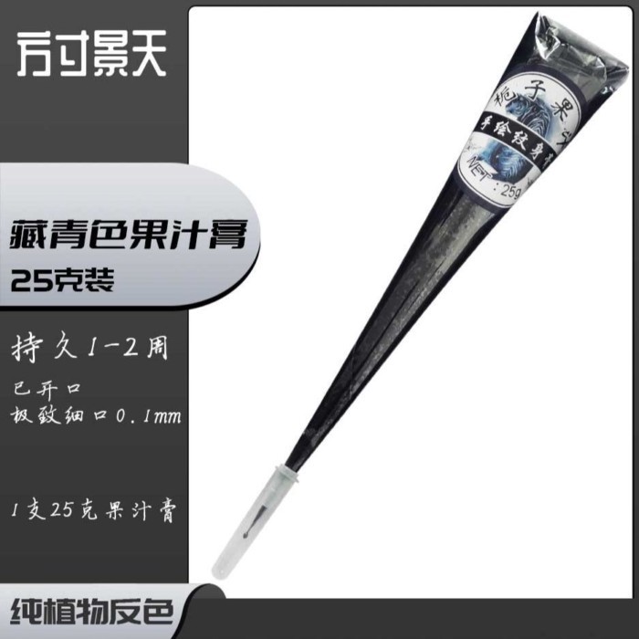 Pure Plant Navy Blue Henna Cream jagua Juice Stall Hand-Painted Tattoo Cream Free Henna Hand-Painted