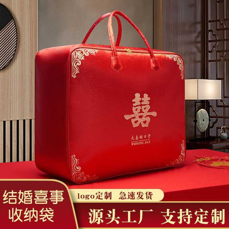 Đám Cưới Chăn Túi Bảo Quản Happy Quilt Túi Bảo Quản Quilt Oxford Túi Vải Di Chuyển Túi Bảo Quản Nhà 