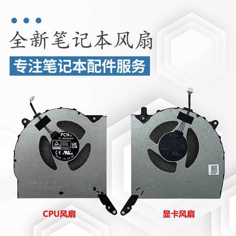 Thích hợp cho quạt máy tính xách tay Lenovo Savior Y90P R90P IRX9 ARX9 2024