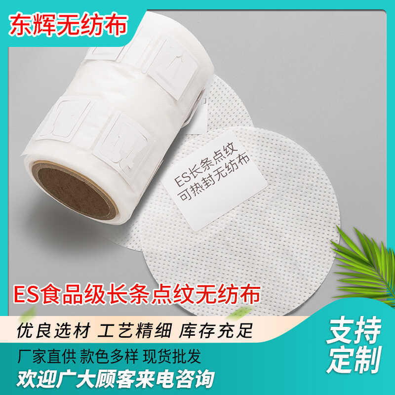 ESET Vải Không Dệt Chấm Dài Hai Mặt Giữ Nhiệt Túi Cà Phê Trà Tã Phòng Tắm Y Tế Cán Nhiệt Không-W